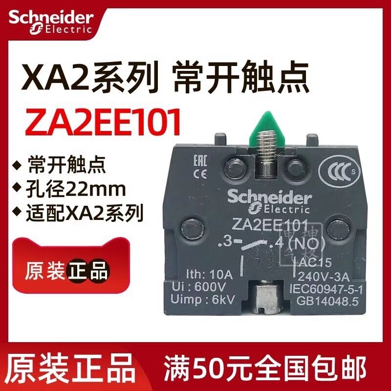new 1PCS for Pushbutton XA2 Series ZA2EE101 ZA2-EE101 Normally Open Contacts - OMRON