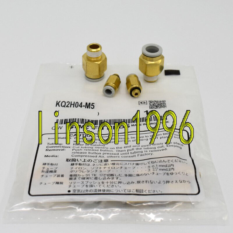 New 10-Pack SMC KQ2H04-M5 Threaded Joint SHIP - SMC