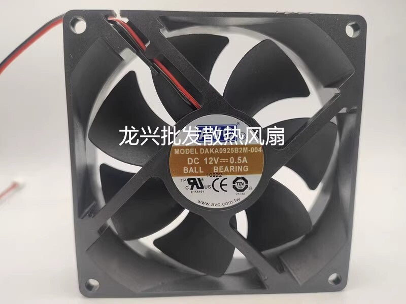 AVC DAKA0925B2M-004 9025 DC12V 0.5A 9CM 2-Wire Cooling Fan