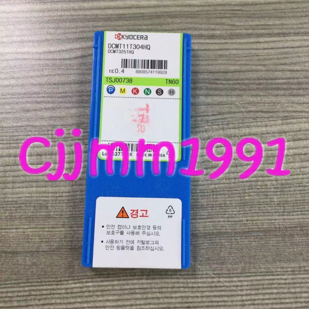 new 10PCS/box Kyocera CNC blade DCMT11T304HQ TN60 - KYOCERA