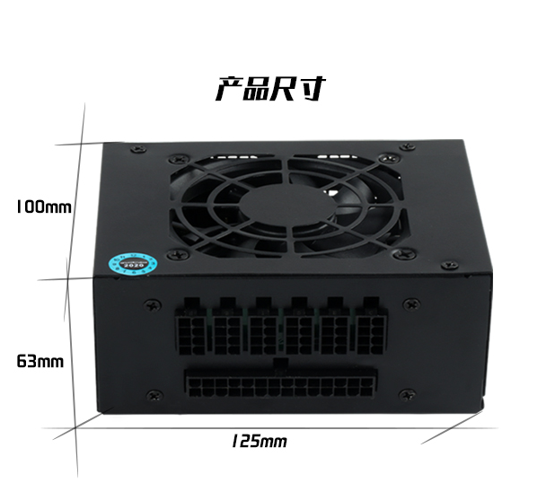 new MS-500S Gold non-module 500W SFX itx chassis silent power supply