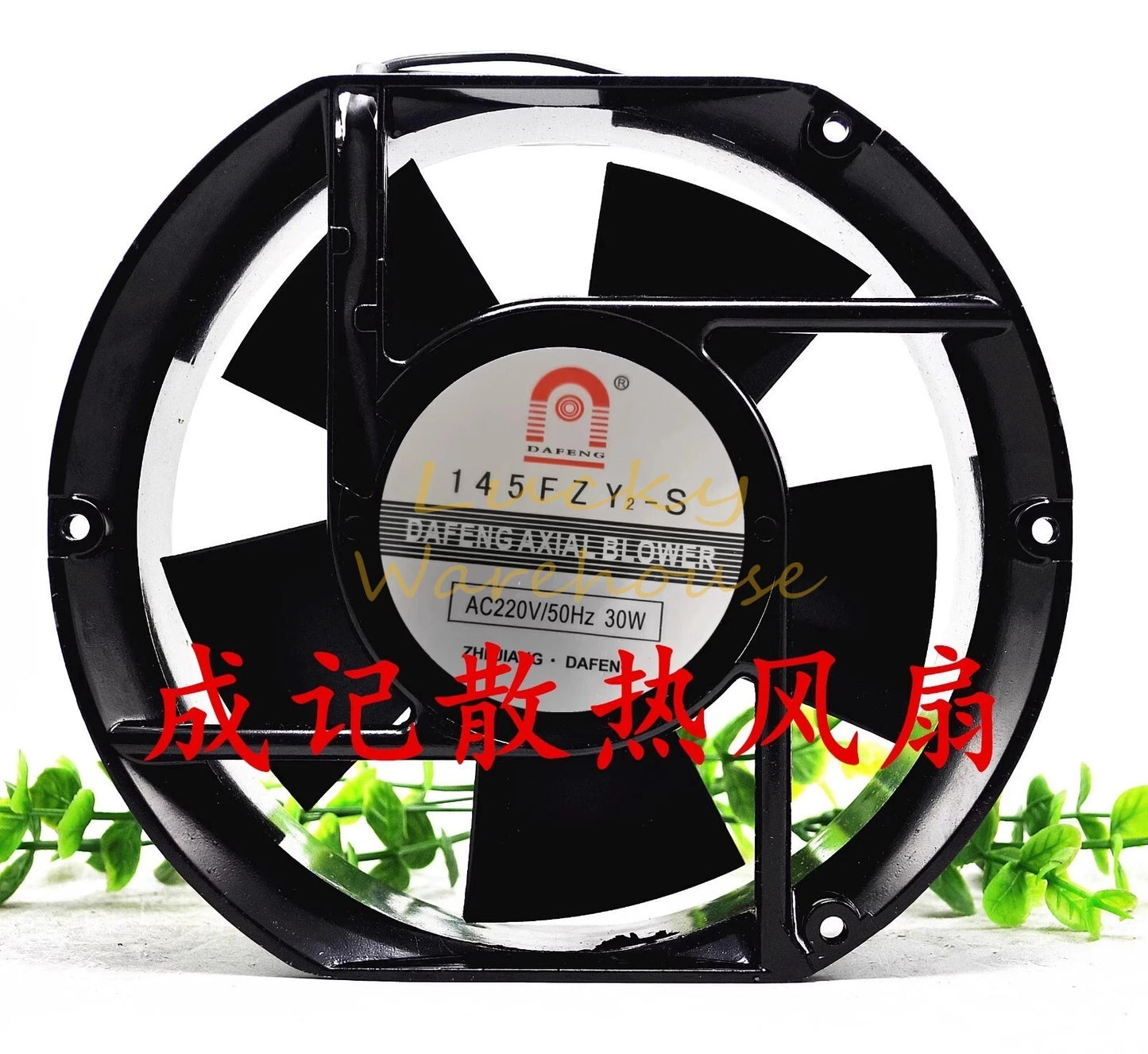 1PCS 145FZY2-S AC220V 50Hz 30W 17CM Metal Axial Cooling Fan