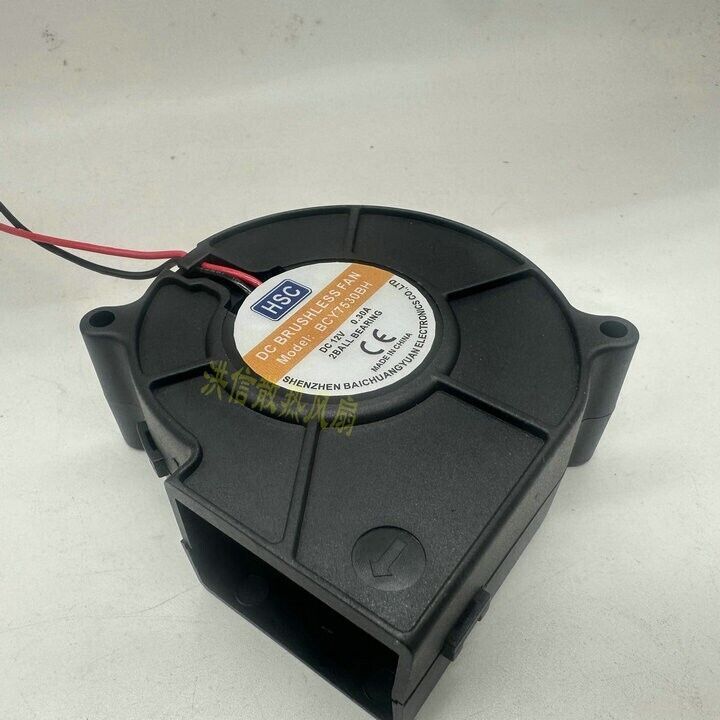 new 1pcs HSC BCY7530BH DC12V 0.30A 2-wire blower fan cooling fan