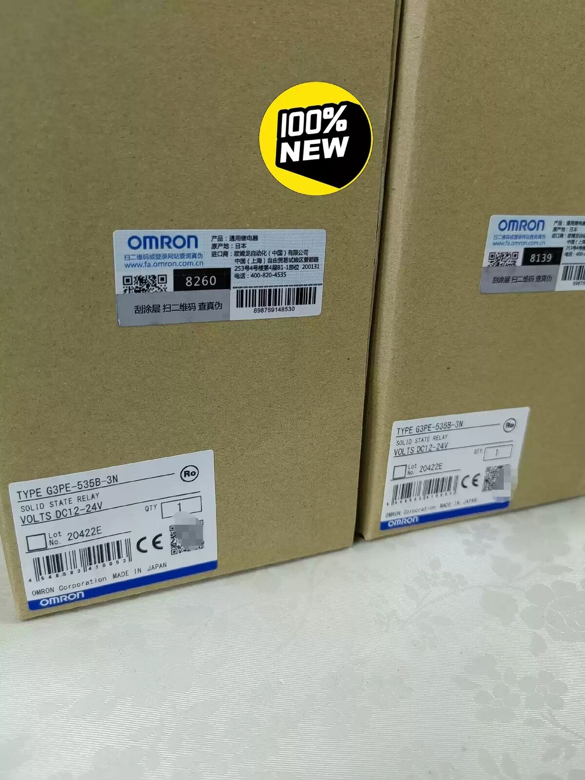 Omron G3PE-535B-3N - OMRON