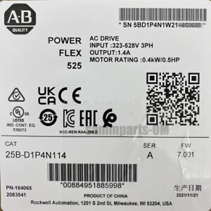 AB 25B-D1P4N114 PowerFlex 525 AC Drive 480V 1.4A 0.5HP New Factory Sealed - ABBOTT