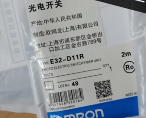 Omron E32-D11R Photoelectric Switch Fiber Unit - New - OMRON