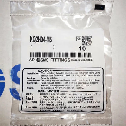 1Bag/10PCS SMC KQ2H04-M5 Fittings KQ2H04M5 Free Shipping