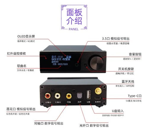 1PC Standard USB Flash Drive Lossless Audio Player Support Remote Control M1b #d