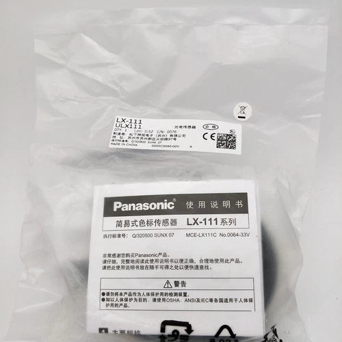 Panasonic SUNX LX-111 Photoelectric Sensor 1PC Free Shipping LX111