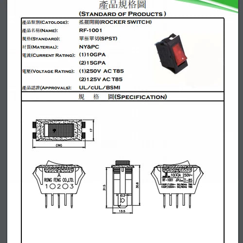 1PCS/5PCS 3 Pins 2 Positions 10A 250VAC T85 Red RF-1001 Rocker Switch #ke