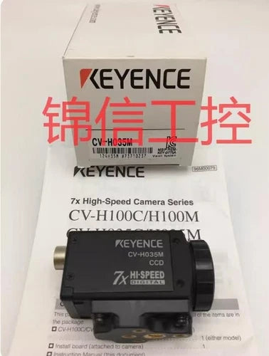 Keyence CV-H035M Industrial camera CVH035M 1PC ping