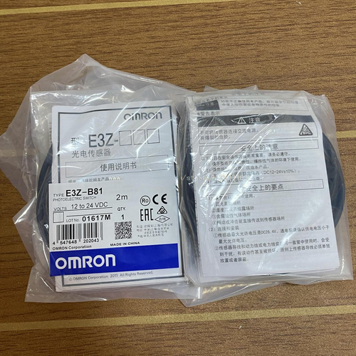 Omron E3Z-B81 Photoelectric Switch One E3ZB81 Free Shipping