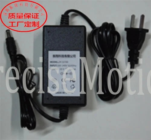 AKAI Professional XR10, XR20 drum machine power adapter