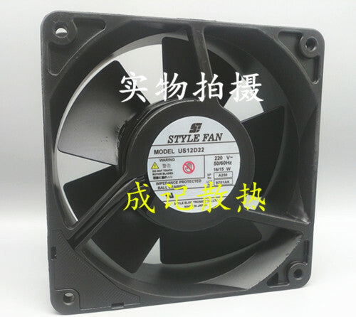 1pcs  STYLE FAN US12D22-GT 220V 16/15W 12038 12CM metal fan