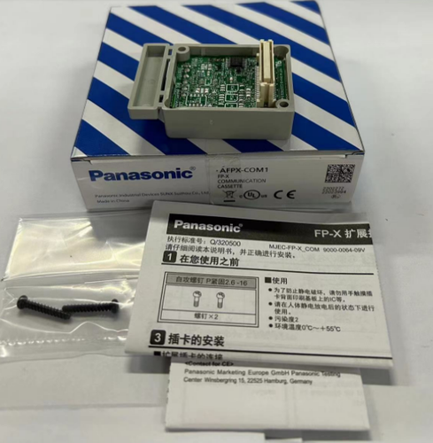 Panasonic AFPX-COM1 FP-X PLC Communication Casset 1PC Free Shipping