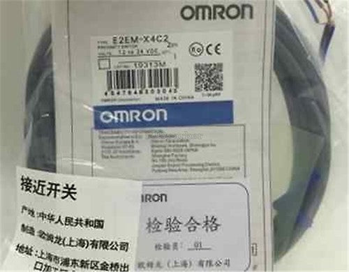 OMRON E2EM-X4C2 Proximity Sensor E2EMX4C2 1PC Free Shipping