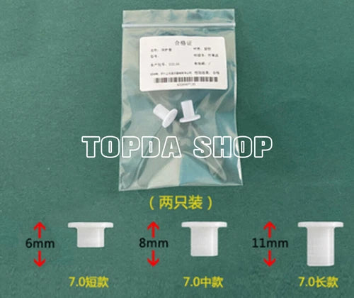 1PC Anti-tear Liposuction Needle Skin Silicone Liposuction Protector Incision #k