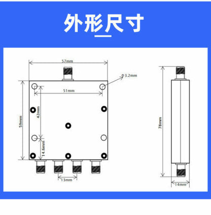 Power Splitter 1:4 GPS Signal Combiner 500M SMA 0.5-6G Microstrip Power Splitter
