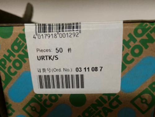 50PCS/ PHOENIX CONTACT URTK/S 0311087 Terminals