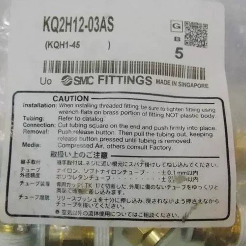 5PCS SMC KQ2H12-03AS Fittings KQ2H1203AS Free Shipping