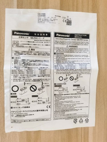 Panasonic GX-H8B Proximity Sensor 1PC Free Shipping GXH8B