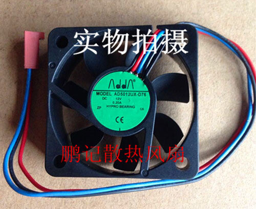 1pcs ADDA AD5012UX-D76 12V 0.20A 3-wire cooling fan