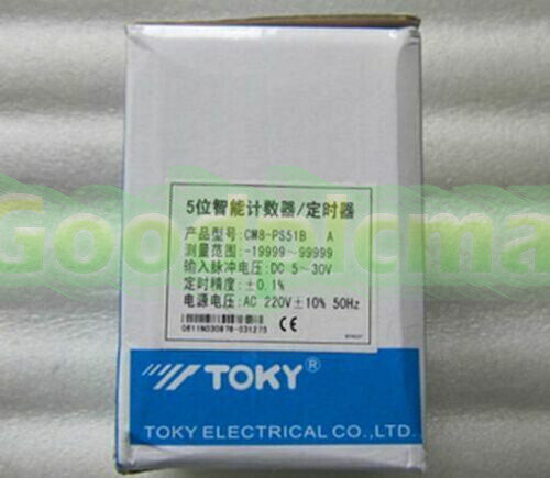 1PC TOKY counter meter CM8-PS51B
