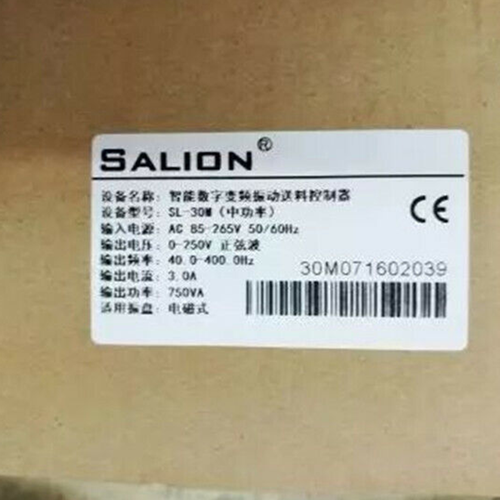 SALION SL-30M Vibration Plate Controller