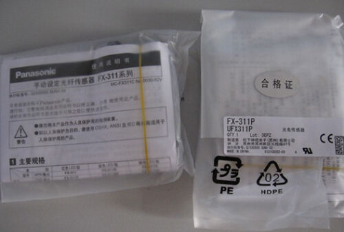 Panasonic FX-311P Fiber Amplifier - 1PC New Model FX311P - PANASONIC