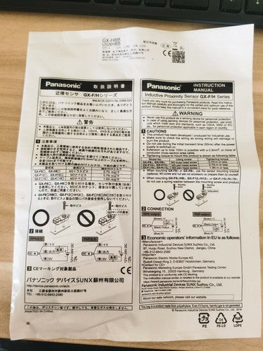 Panasonic GX-H8B Proximity Sensor 1PC Free Shipping GXH8B