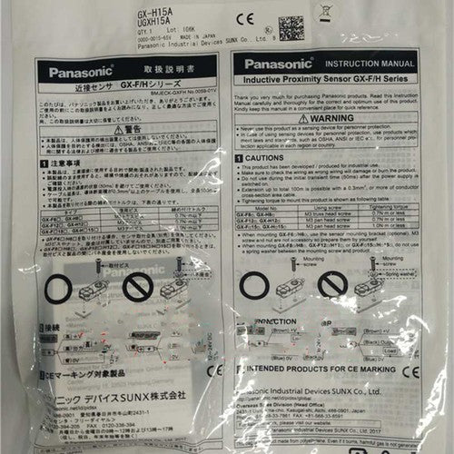 Panasonic GX-H15A Proximity Sensor 1PC Free Shipping GXH15A