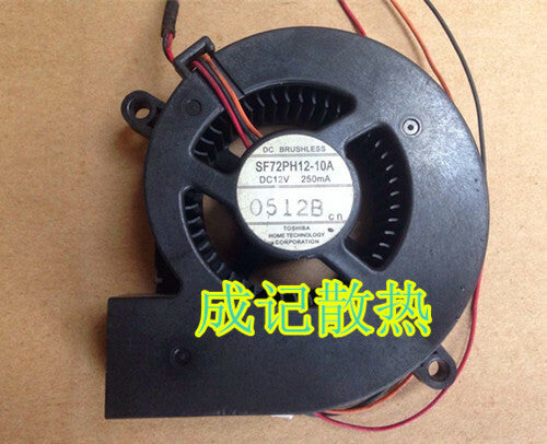 1pcs  TOSHIBA SF72Ph12-10A 12V 250MA 7CM 7020 3-wire projector cooling fan