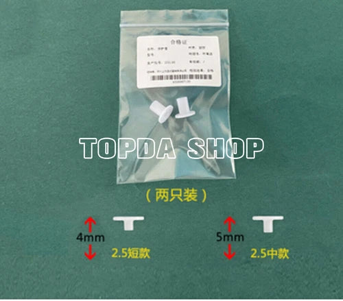 1PC Anti-tear Liposuction Needle Skin Silicone Liposuction Protector Incision #k