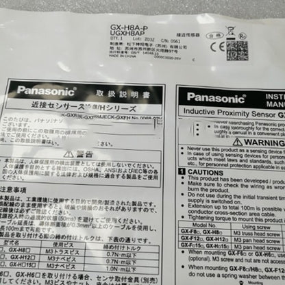 Panasonic GX-H8A-P Proximity Sensor 1PC Free Shipping GXH8AP