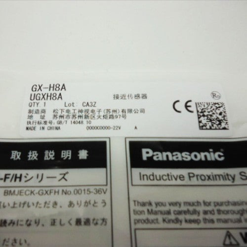 Panasonic GX-H8A Proximity Sensor 1PC Free Shipping GXH8A