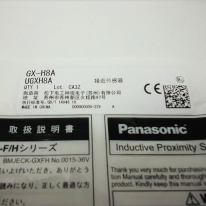 Panasonic GX-H8A Proximity Sensor 1PC Free Shipping GXH8A