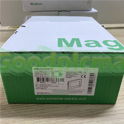 IPC SND HMIGXU3512 SND Touch Screen In Box
