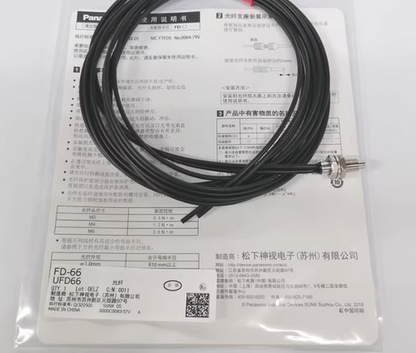 1PC Panasonic FD-66 Fiber Optic Sensor FD66 Free Shipping