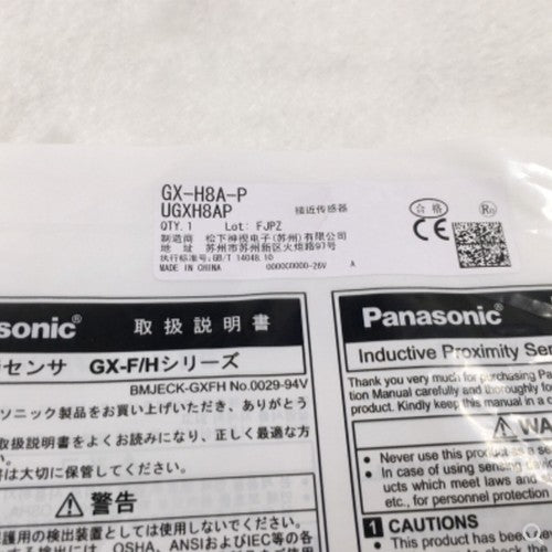 Panasonic GX-H8A-P Proximity Sensor 1PC Free Shipping GXH8AP