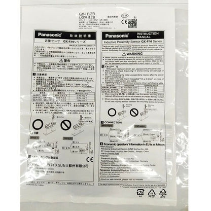 Panasonic GX-H12B Proximity Sensor 1PC Free Shipping GXH12B