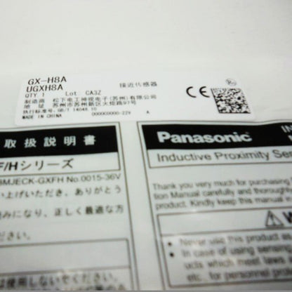 Panasonic GX-H8A Proximity Sensor 1PC Free Shipping GXH8A