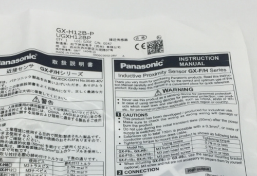 Panasonic GX-H12B-P Proximity Sensor 1PC Free Shipping GXH12BP