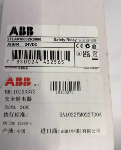 ABB 2TLA010002R0000 JSBR4 Safety Relay