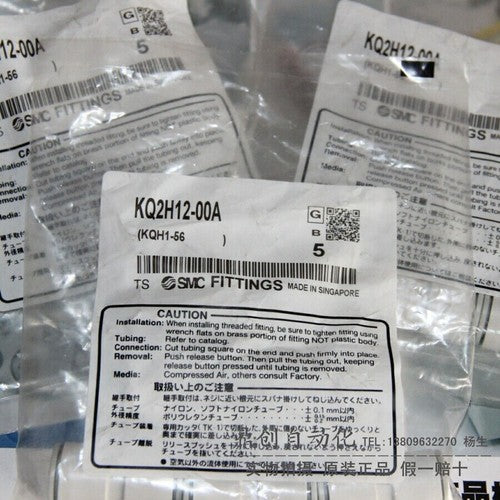 1Bag/5PCS SMC KQ2H12-00A Fittings KQ2H1200A Free Shipping