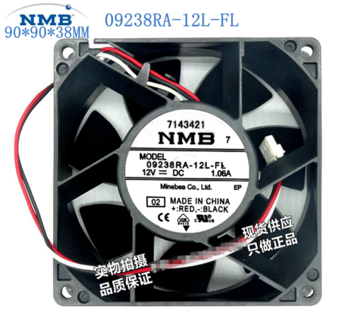NMB 09238RA-12L-FL 12V 1.06A 9038 9CM 3-wire High-volume cooling fan