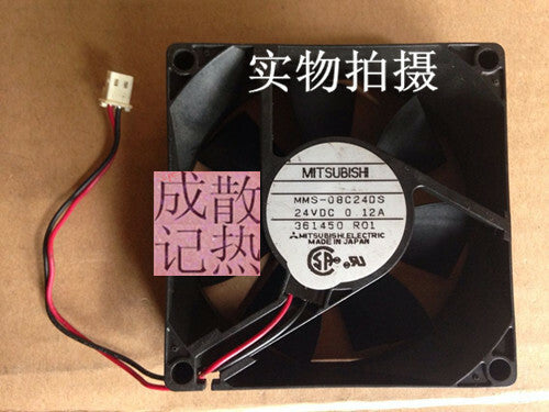 1pcs For Yaskawa inverter fan MMS-08C24DS 8CM/8025 24V 0.12A