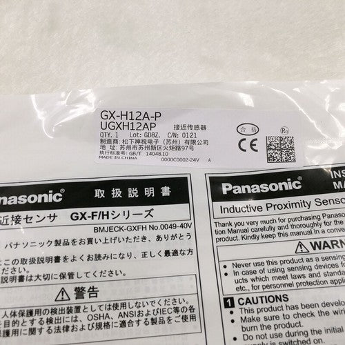 Panasonic GX-H12A-P Proximity Sensor 1PC Free Shipping GXH12AP