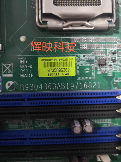 used Portwell (R) RUBY-9716VGAR industrial control motherboard - PORTWELL