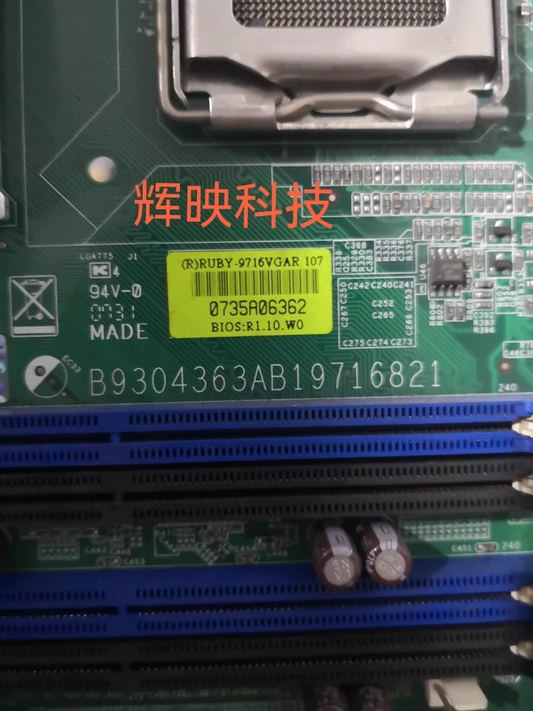 used Portwell (R) RUBY-9716VGAR industrial control motherboard - PORTWELL