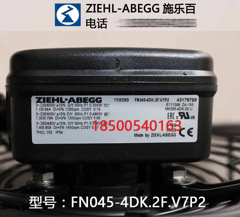 Cooling Fan Outer Rotor Axial FN0454DK2FV7P2 - KOEED